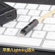 雅高聆（ACROLINK） AKGN5005升级线4.4平衡线舒尔846榭兰图二代黄金耳机升级线 苹果/Lightning插头 N5005/N30/N40专用接口
