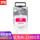 
Mengxiang is suitable for Epson Epson WF-C869 ink cartridge WF-C869Ra C860 T9731 ink cartridge ink bag maintenance box T9731-T9734 ink cartridge ink bag four-color set
