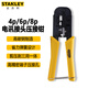 Connecteur de télécommunications Stanley (Stanley) Télécommunications d'emprunt 4p / 6p / 8p 190 mm Réseau de ménage Crystal Head Tripping Pliers 84-866-22