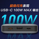 CUKTECH20 mobile power supply 200W high power digital display PD fast charging 100W power bank suitable for switch/MacBookPro/ROG/Xiaomi/Lamp, etc. QB826