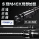 NICEFISH天猪重剑二代路亚竿幻剑虫竿超远投翘嘴海鲈杆枪柄直柄轻量高感度 2.18m 重剑C724MH-枪柄4节
