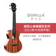 Gerila Sakura Ukulele 2011 Chicas 'lindas Principiantes Pequeñas Guitarras Veneer Uklili Capa de alta precisión de 21 pulgadas (Color de inicio de sesión) + Accesorios Enseñanza