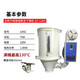 溥畔塑料干燥机注塑机料斗干燥料斗烘干机烤料桶12200G塑胶原料烤箱 200G干燥机(6组发热管)