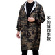 Haizhiqing men's adult smock with wide sleeves and lengthened adult coat work clothes apron with long sleeves double zipper waterproof and oil-proof plus velvet black 4XL (recommended 160-200Jin Jin equals 0.5 kg)