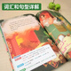 系列自选】迪士尼英语分级读物基础级123456级自选英语绘本小学初中一二三四五六年级中英文双语书籍6-12岁幼儿英语读物兰登书屋经典分级读物 第4级】迪士尼英语分级读物 基础级第4级套装共6册