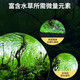 Crazy Water Grass (FKSC) Aquatic Weed Mud Fish Tank Landscape Set Grass Garland Garment Garment Leave Water Grass Seed Decorative Base Sand Algae Mud [Strong Fertilizer Set + Free Dodge House] 5L Mix