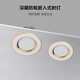 Crystal bud sand black sand silver spotlight downlight background light sofa wall lamp ceiling lamp bull's eye lamp downlight 3W white light opening 7-9cm white + gold