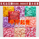 Chenbu artificial rose petals arrangement, wedding fake flower decoration, proposal, birthday confession, stage props, wedding hand-spreading flowers, pink gradient 1Jin Jin is equal to 0.5kg, about 8000 pieces
