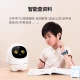 Alpha Egg Robot Big Egg Intelligent Robot Children's Early Education Chinese Studies Education Intelligent Dialogue Accompanying Robot