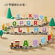 
Aifuer Children's Magnetic Digital Train Baby Digital Cognitive Set 0-6 Years Parent-Child Interactive Toys 27 Digital Magnetic Train