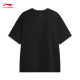 
Li Ning quick-drying T-shirt丨Anti-bacterial ice-sensing men's spring and summer outdoor short-sleeved top AHSU671