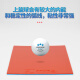 
DONIC rubber table tennis rubber blue cling C1C2 table tennis player sticky rubber strong attack type competition rubber 13066 13066 (C1) black MAX 1 piece