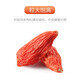 杞彩回乡免洗大颗粒红枸杞礼盒450g/盒宁夏特优级枸杞子南北干货