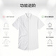 JD.com [100 Camisa de manga corta] Camisa blanca de manga corta que da regalos de novio azul 42