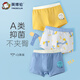 Inbolun Yingbolun children's underwear boys cotton flat corners four corners pure cotton teenagers middle-aged boys 15053 160
