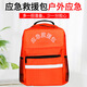 Giant wood household fire equipment set fire blanket fire blanket fire mask high-rise fire escape emergency rescue kit upgraded cloak three-person escape combination
