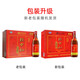 Zhizhonghe Home-Drink Wujia Pi Wein 38 Grad Gesundheits- und Gesundheitswein Chinesische chinesische Marken, um Eltern und Älteste authentische medizinische Materialien 38 Grad 500 ml 2 Flaschen zu schicken