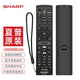 Sharp Sharp TV Fernbedienung Original GB089WJSA Smart Voice Aquos Universal LCD-60LX750A 850A 46DS70A 755A 960A UD10A GB089WJSA