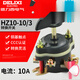 Delixi discontinued replacement model HZ10-10/3 combination switch transfer switch onboard switch vibrator switch 6 feet