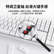 CHERRY Cherry MX2.0S Mechanical Keyboard Gaming Keyboard Office Keyboard Computer Keyboard Full Size Keyboard Wired Keyboard Cherry No Steel Structure White Tea Roller