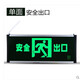 New national standard fire emergency light two-in-one safety fire sign LED emergency passage evacuation sign customization emergency exit integrated forward