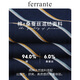 ferranteFerrante费兰特男士时尚休闲条纹针织圆领含桑蚕丝长袖T恤6172-57 蓝条 180/52/XL
