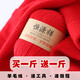 Hengyuanxiang hilo de lana tejido a mano hilo de cachemira tejido a mano suéter de espesor medio bufanda diy bola de lana para bebé 015 rojo vino