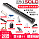 
Jiuyou [Yajia SOLOC hair tube] New imported 2024 new electronic saxophone 200 kinds of tone ethnic package 1: standard + soft bag + standard gift bag