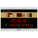 Hongtai (Hotai) LED Elektronische Uhr Moderne Perpetual Kalenderprojekt Abschluss Countdown für die College-Aufnahmeprüfung und die Aufnahmeprüfung der High School Safe Operation Days F728 F728B-03 Gold + Schwarz