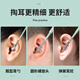COOKSS ear-clearing artifact ear-clearing spoon tool set portable ear-clearing spoon buckle stainless steel 6-piece set