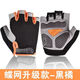 Langqi Weizun hängende horizontale Bar Anti-Rutsch-Handschuhe für Kindersportschutz und -übungen, um Kokon- und Ziehen von Klettern zu verhindern und Ringe zum Reiten des rosa Meshs von Kindern zu fangen-Anti-Schlupf-Stoßdämpfung. Mittel- und großer Kindercode für 7-11 Jahre empfohlen