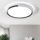 Jihuo Master Bedroom Ceiling Lamp Modern Simple Nordic Bedroom Lamp 2024 New Creative Master Bedroom Room LED Lamps White on the Outside and Black on the Inside Round Diameter 48CM White Light 45 Watts