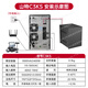 Santa (SANTAK) Santa UPS uninterruptible power supply C3KS 3KVA/2400W online voltage stabilization battery life 2 hours package