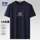 罗蒙（ROMON）短袖t恤男夏季休闲短袖男士冰丝感打底衫体恤男LM688 藏青 5XL