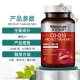 Coenzyme q10 heart product ql0 capsule cardiovascular coq10 official reduced coenzyme q10