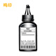Mingyin eignet sich für Bentu PD213 Toner Patrone M6202 M6202NW M6603NW P2206 P2206NW Tintenpatrone 1800 Seiten 丨 HD Black-Toner Toner Toner Toner