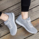 
Shuman Xiaozu old men's autumn and winter anti-slip soft sole middle-aged elderly father shoes mother sports casual shoes women one foot pedal foot shoes old Beijing cloth shoes mesh breathable walking shoes 829 gray men's style 41