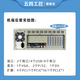 4 de mayo Control industrial Avic Technology Advantage Machine de control industrial IPC-610L Sin ventaja IPC-510 Yanxiang IPC-710 810 Visión Báquica Inteligencia Artificial Puerto multiserial Ventaja de red Multi-Network IPC-610L/250W YAN684G2/I5-6500/16G/1T Machinery Machineryery