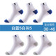 Langsha 10 pairs of socks men's spring and summer white sports cotton socks men's mid-tube socks sweat-absorbent and casual stockings trend
