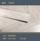 XMSJ Imitation en bois massif Grain Brick Style Tiles en céramique 150x800 Nordic Modern Modern Simple sans glissement Balcon Tiles de sol 1 15831 STANDARD ONE PECI par boîte 10 pièces