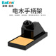 
Bakon white light hot air gun electric soldering iron desoldering platform two-in-one repair intelligent even digital display adjustable constant temperature welding platform BK701D package one