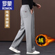 ROMON Velvet Thickened Cotton Wide Leg Pants Men's Loose 2024 Winter Thick Sports Pants Men's Large Size New Sweatpants Men Carbon Gray Pure Cotton Wide Leg Pants-Version Velvet XL