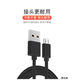 
Tialstp for wacom digital tablet data cable ctl672/472/690/6100 Yingtuo hand-painted board connection cable black-1 meter straight head MICRO connection cable