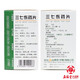 [Sonnenblume] Panax NotoginSeng Tabletten 0,3 g*27 Tabletten/Box 2 Kisten