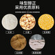 Western Style 2022 Laotan Vitami Laotan fermented nesting material Vitali rice wine rice hand-kneaded into a ball bottom nesting material Vitali rice ball 650g a pack