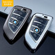 Wo Ting is suitable for BMW car key cover 5 series 530 car x3x5x1 men's 3 series i3 shell 7 series blade alloy buckle key bag A-silver + button model (with metal buckle)
