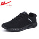 Hui Li official flagship men's shoes running shoes 2021 autumn new men's lightweight mesh shoes casual all-match shock-absorbing running shoes mesh shoes sports shoes men all black 42