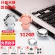 HUAWE universal high-speed U disk 512GB large-capacity U disk cute cartoon girl student creative MWYMYNY milky white musician rose gold 512GB for mobile phones and computers
