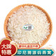 Mo Yousheng [School of Procuratorial Science Traces] Dry Bird's Nest Pregnant Women in Indonesia Malay 9A Spring Festival Gift Box Gift Tonics [Source Code] 100g Swallow Broken (Give Stone Honey Candy + Gift Bag)