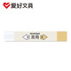 Hobby (AIHAO) 2B eraser for student exams, art less crumbs, easy to erase, traceless eraser 4B eraser, high-looking cartoon eraser 12014 random 3 pieces